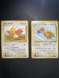 【比較的美品】ポケモンカード 旧裏 進化セット オニスズメ&オニドリルのサムネイル