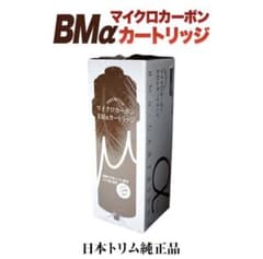 日本トリム 22物質除去 純正PREMIUMマイクロカーボン ＢＭαカートリッジのサムネイル