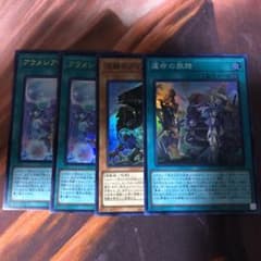遊戯王 勇者トークンセットのサムネイル