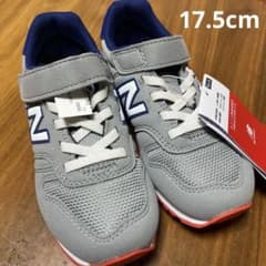 New Balance YV373 グレー 17.5cmのサムネイル