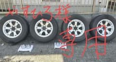 プラド　キラーフィールド　17インチ　サーフ　FJクルーザー　ハイラックスのサムネイル