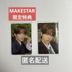 KO1KEYZ 韓国盤 makestar 加藤大樹 トレカのサムネイル