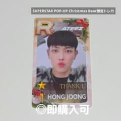 ATEEZ ホンジュン SUPERSTAR オフラインイベント限定トレカ - メルカリ