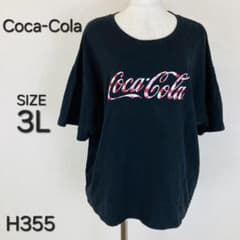 Coca-Cola 코카콜라 로고 프린트 T 셔츠 오버 사이즈 H355