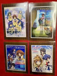 京アニ歴代ポスターカードコレクション　Clannad Air 4枚セット CLANNAD◎Kanon◎AIR◎京アニ歴代ポスターカードコレクション - メルカリ