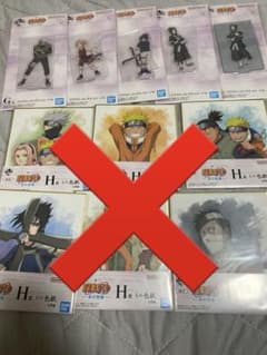 이치 반 쿠지 NARUTO 파도의 국편 아크릴 컬렉션 5 종