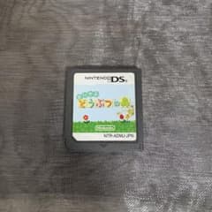 おいでよ どうぶつの森 ニンテンドーDS ソフトのサムネイル