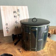織部焼 寄竹水指 津也 共箱 茶道具 織部焼 寄竹水指 津也 共箱 茶道具 - メルカリ