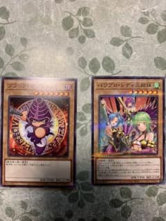 遊戯王　パワプロ　パラレル　コラボのサムネイル