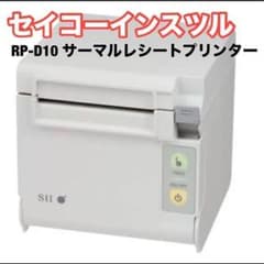 レシートプリンター サーマルRP-D10 W27J1 ホワイト コンパクト レシートプリンター サーマルRP-D10 W27J1 ホワイト コンパクト - メルカリ