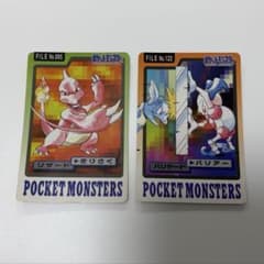 ポケットモンスター　カードダス　リザード　バリヤードのサムネイル
