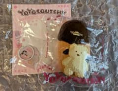 YOYOSQUISHY チョコベアのサムネイル