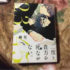 23:45のサムネイル