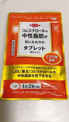 コレステロールや中性脂肪がや気になる方のタブレットのサムネイル