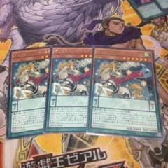 マジェスペクターユニコーンのサムネイル