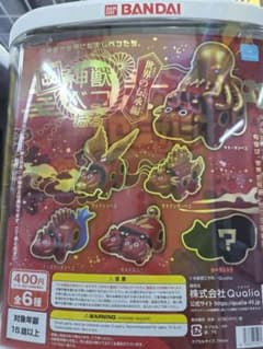 ガチャ　神獣ベコたち 　改 世界の伝承編 　ヒッポカンポスベコ