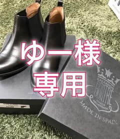 ゆー様専用 [ボントレ]サイドゴアブーツ(ブラック)のサムネイル