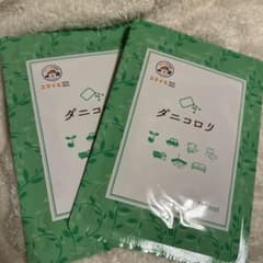 ダニコロリ　2枚セットのサムネイル