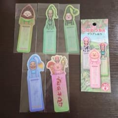 코비토즈칸 클리어 북마크
