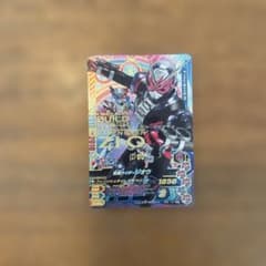 ガンバライジング 仮面ライダービルド ジオウ PBM-137 CPのサムネイル