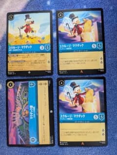 スクルージ・マクダックとタマトア 6枚セット ディズニー☆ロルカナ☆スクルージ・マクダック☆まとめ売り - メルカリ