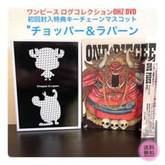 未開封ONE PIECE ログコレクション OHZ DVD ☆初回特典付☆ - メルカリ