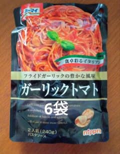 オーマイ ガーリックトマト パスタソース 2人前 240g　6袋のサムネイル