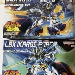 ダンボール戦機　イカロス•ゼロ　イカロス•フォース　プラモデル　セットのサムネイル