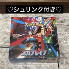 ポケモンカードゲーム メガブレイブ シュリンク付き ペリペリ付き