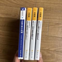 水無月家の許嫁(1巻)、浅草鬼嫁日記(1-3巻)のサムネイル