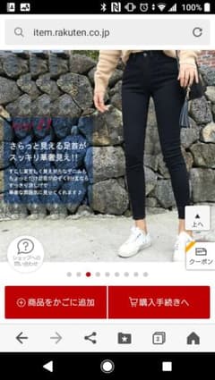 アンクル丈裾フリンジスキニーのサムネイル