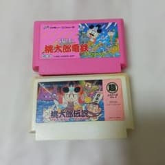 ファミコン 桃太郎伝説&桃太郎電鉄セット ファミコンソフト SUPER桃太郎電鉄 桃太郎伝説 2本セット - メルカリ