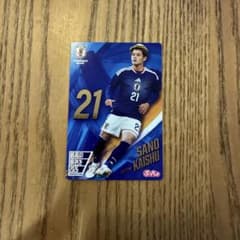 佐野海舟　サッカー日本代表　ぷっちょカードのサムネイル