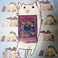 【遊戯王】専用【帝 対策】のサムネイル
