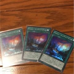 遊戯王 エメラルドポリスのサムネイル