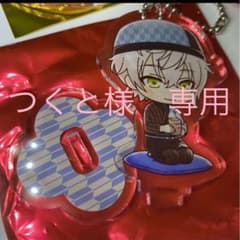 つくと様　専用のサムネイル