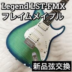 Legend LST-FMX フレイムメイプル ミニスイッチ グリーン ギター Legend LST-FMX フレイムメイプル ミニスイッチ グリーン ギター