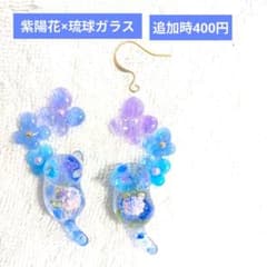 紫陽花×琉球ガラス レジンピアス レジンイヤリング じゃれ猫 - メルカリ