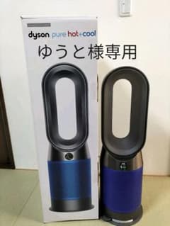 ダイソン　空気清浄機  ホット&クール　HP04のサムネイル