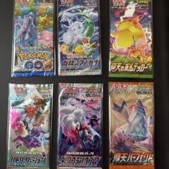 ポケモンカード未開封パック　バトルリージョン仰天のボルテッカーダークファンタズマ ポケモンカード未開封パック バトルリージョン仰天のボルテッカー