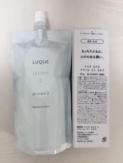 ナリス ルクエ ローション 2 つめかえ用&クリームインミルク - メルカリ