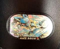 メザスタ　スーパースター　ルカリオのサムネイル