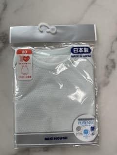 新品　ミキハウス　ベビーロンパース肌着　80のサムネイル