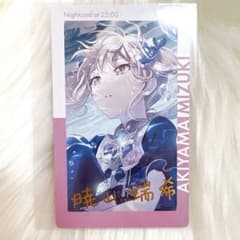 匿名配送】 エピカ プロセカ 19C 箔押し 1枚 暁山瑞希 - メルカリ