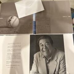 【非売品】稲尾和久 告別式時に配布された写真集「感謝」【手紙付き】 非売品】稲尾和久 告別式時に配布された写真集「感謝」【手紙