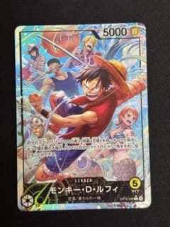 ワンピースカード モンキー・D・ルフィ リーダーパラレルのサムネイル