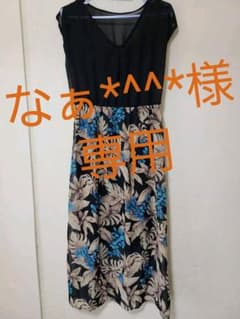 なぁ*^^*様専用★新品未使用✨レディー マキシワンピースのサムネイル