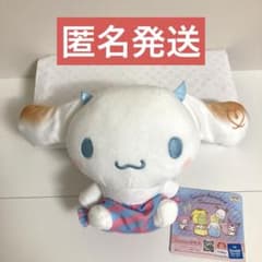 シナモロール サンリオキャラクターズ ましゅまるむキャンディおむつぬいぐるみ①2
