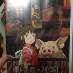 ♡千と千尋の神隠し♡のサムネイル