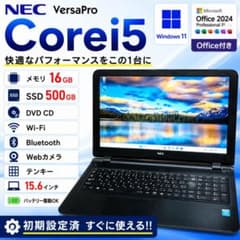 ノートパソコン NEC Corei5 メモリ16GB SSD512GB DVD - メルカリ